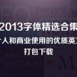 香港1861图库彩图图纸