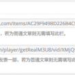 查一下49图库1/1
